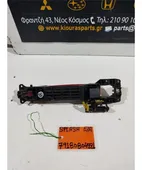 ΧΕΡΟΥΛΙ ΕΞΩ SUZUKI … thumbnail