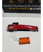 ΧΕΡΟΥΛΙ ΕΞΩ SUZUKI … thumbnail