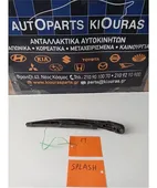 ΜΠΡΑΤΣΑ ΥΑΛΟΚΑΘΑΡΙΣΤΗΡΩΝ SUZUKI … thumbnail