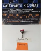 ΑΦΑΛΟΣ ΠΟΡΤΑΣ SUZUKI … thumbnail