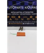 ΚΑΤΑΝΕΜΗΤΗΣ ΦΡΕΝΩΝ SUZUKI … thumbnail