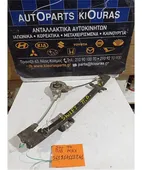 ΓΡΥΛΟΣ ΜΗΧΑΝΙΚΟΣ SUZUKI … thumbnail