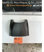 ΚΑΛΥΜΜΑ ΠΕΤΑΛΙΕΡΑΣ SUZUKI … thumbnail