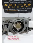 ΦΑΝΑΡΙΑ ΕΜΠΡΟΣ SUZUKI … thumbnail