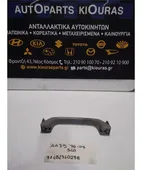 ΧΕΡΟΥΛΙ ΟΡΟΦΗΣ SUZUKI … thumbnail