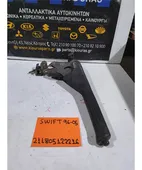 ΧΕΙΡΟΦΡΕΝΟ SUZUKI SWIFT … thumbnail