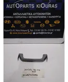 ΧΕΡΟΥΛΙ ΟΡΟΦΗΣ SUZUKI … thumbnail