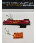 ΧΕΡΟΥΛΙ ΕΞΩ SUZUKI … thumbnail