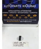 ΔΙΑΚΟΠΤΗΣ ΠΑΡΑΘΥΡΟΥ SUZUKI … thumbnail