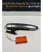 ΧΕΡΟΥΛΙ ΕΞΩ SUZUKI … thumbnail