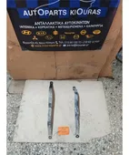 ΤΙΡΑΝΤΑ ΡΕΖΕΡΒΟΥΑΡ SUZUKI …