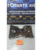 ΚΑΘΡΕΦΤΗΣ ΜΗΧΑΝΗΣ-ΚΙΝΗΤΗΡΑ SUZUKI … thumbnail