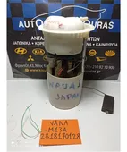 ΑΝΤΛΙΑ ΒΕΝΖΙΝΗΣ SUZUKI … thumbnail