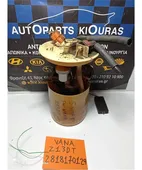 ΑΝΤΛΙΑ ΒΕΝΖΙΝΗΣ SUZUKI … thumbnail