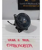 ΠΡΟΒΟΛΑΚΙ ΟΜΙΧΛΗΣ SUZUKI … thumbnail