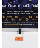ΔΙΑΚΟΠΤΗΣ ΠΑΡΑΘΥΡΟΥ SUZUKI … thumbnail