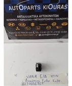ΔΙΑΚΟΠΤΗΣ ΡΥΘΜΙΣΗΣ ΚΑΘΡΕΦΤΩΝ … thumbnail