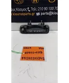 ΧΕΡΟΥΛΙ ΕΞΩ SUZUKI … thumbnail