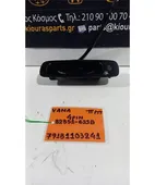 ΧΕΡΟΥΛΙ ΕΞΩ SUZUKI … thumbnail