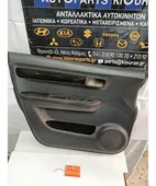 ΤΑΠΕΤΣΑΡΙΑ ΠΟΡΤΑΣ SUZUKI … thumbnail