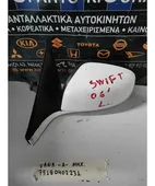 ΚΑΘΡΕΦΤΗΣ SUZUKI SWIFT … thumbnail