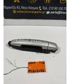 ΧΕΡΟΥΛΙ ΕΞΩ SUZUKI … thumbnail