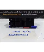 ΔΙΑΚΟΠΤΗΣ ΠΑΡΑΘΥΡΟΥ SUZUKI … thumbnail