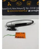 ΧΕΡΟΥΛΙ ΕΞΩ SUZUKI … thumbnail