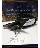 ΚΑΘΡΕΦΤΗΣ ΗΛΕΚΤΡΙΚΟΣ SUZUKI … thumbnail