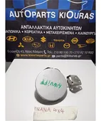 ΠΟΡΤΑΚΙ ΒΕΝΖΙΝΗΣ SUZUKI … thumbnail