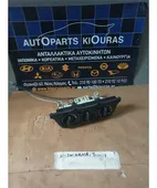 ΧΕΙΡΙΣΤΗΡΙΑ ΚΑΛΟΡΙΦΕΡ SUZUKI … thumbnail