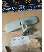 ΚΑΘΡΕΦΤΗΣ ΕΣΩΤΕΡΙΚΟΣ SUZUKI … thumbnail