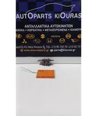 ΚΑΤΑΝΕΜΗΤΗΣ ΦΡΕΝΩΝ SUZUKI … thumbnail