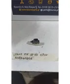 ΔΙΑΚΟΠΤΗΣ ΠΑΡΑΘΥΡΟΥ SUZUKI … thumbnail