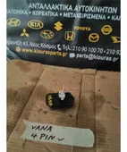ΑΝΤΙΣΤΑΣΗ ΚΑΛΟΡΙΦΕΡ SUZUKI … thumbnail