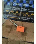 ΣΥΝΔΕΣΜΟΣ ΚΟΛΟΝΑΣ ΤΙΜΟΝΙΟΥ … thumbnail