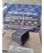 ΘΗΚΗ ΠΡΟΣΟΨΗΣ SUZUKI … thumbnail