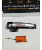 ΧΕΡΟΥΛΙ ΕΞΩ SUZUKI … thumbnail