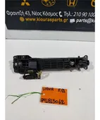 ΧΕΡΟΥΛΙ ΕΞΩ SUZUKI … thumbnail