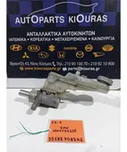 ΑΝΤΛΙΑ ΦΡΕΝΟΥ SUZUKI … thumbnail