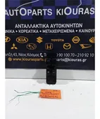 ΔΙΑΚΟΠΤΗΣ ΠΑΡΑΘΥΡΟΥ SUZUKI … thumbnail