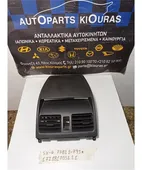 ΠΡΟΣΟΨΗ SUZUKI SX4 … thumbnail