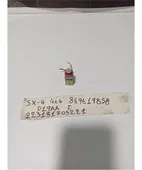 ΒΑΛΒΙΔΑ ΣΥΜΠΛΕΚΤΗ SUZUKI … thumbnail