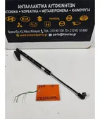 ΑΜΟΡΤΙΣΕΡ ΤΖΑΜΟΠΟΡΤΑΣ SUZUKI … thumbnail