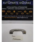 ΧΕΡΟΥΛΙ ΟΡΟΦΗΣ SUZUKI … thumbnail