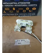 ΧΕΙΡΙΣΤΗΡΙΑ ΚΑΛΟΡΙΦΕΡ SUZUKI … thumbnail