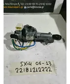 ΔΙΑΚΟΠΤΗΣ ΜΙΖΑΣ SUZUKI … thumbnail