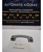 ΧΕΡΟΥΛΙ ΟΡΟΦΗΣ SUZUKI … thumbnail