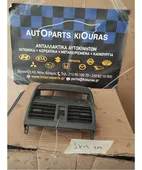 ΠΡΟΣΟΨΗ SUZUKI SX4 … thumbnail