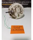 ΑΝΤΛΙΑ ΠΕΤΡΕΛΑΙΟΥ SUZUKI … thumbnail
